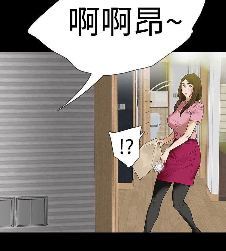 [韩国漫画] Revenge 爱情,巨乳大奶,熟女人妻#[36P]-5