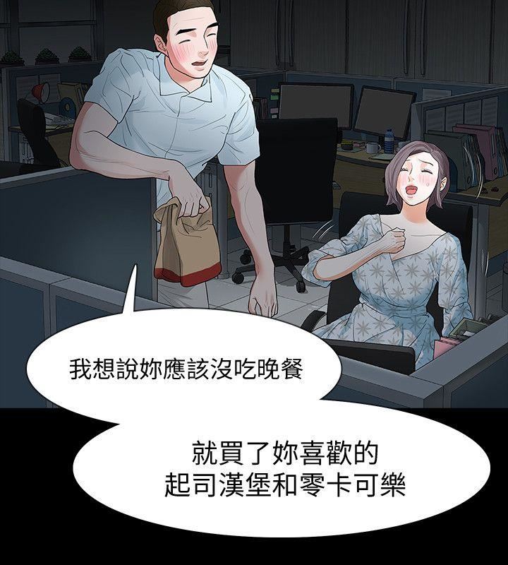 [韩国漫画] Revenge 爱情,巨乳大奶,熟女人妻#[39P]-10
