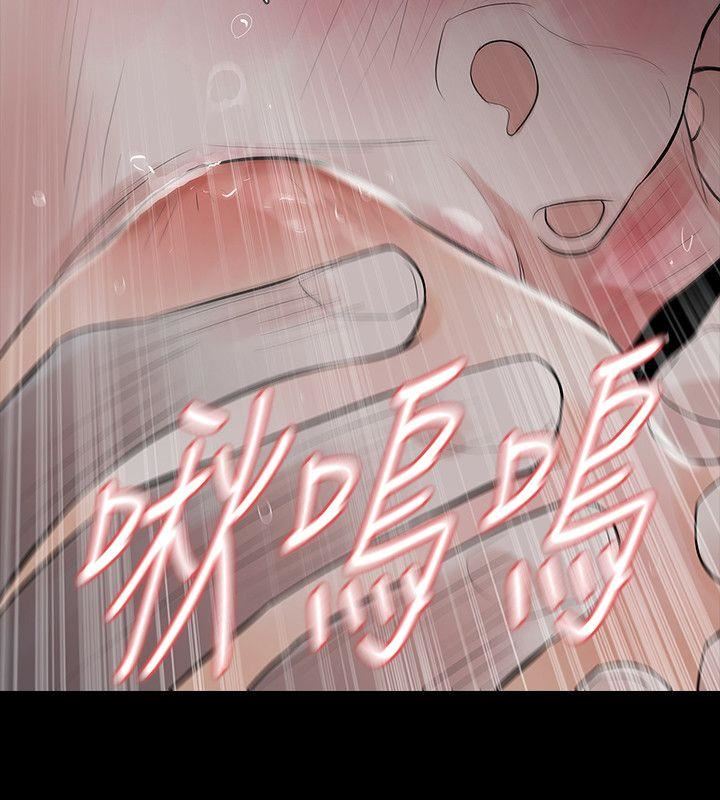 [韩国漫画] Revenge 爱情,巨乳大奶,熟女人妻#[39P]-24