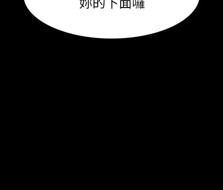 [韩国漫画] Revenge 爱情,巨乳大奶,熟女人妻#[39P]-26