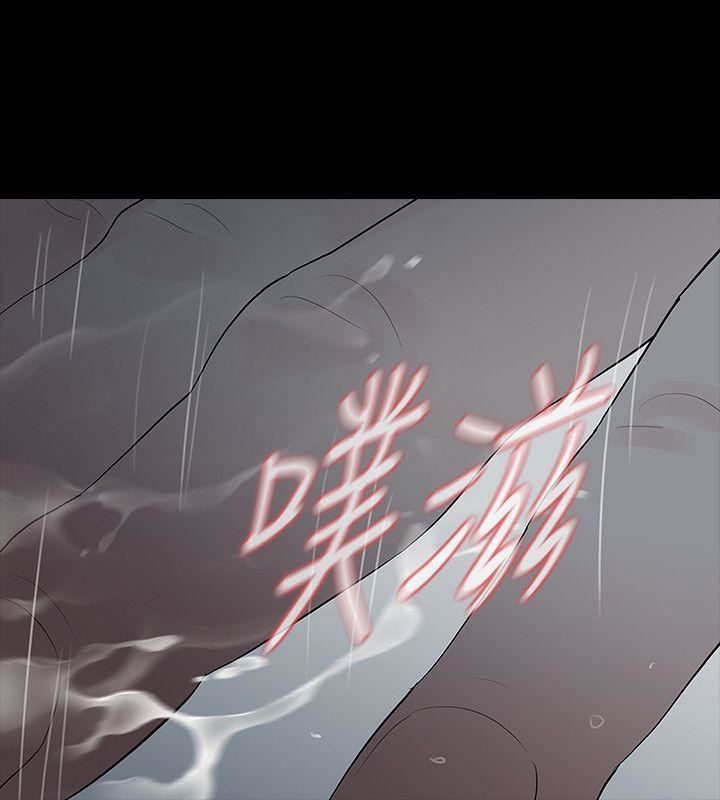 [韩国漫画] Revenge 爱情,巨乳大奶,熟女人妻#[39P]-28