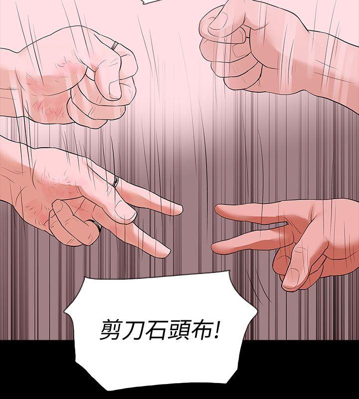 [韩国漫画] Revenge 爱情,巨乳大奶,熟女人妻#[37P]-10