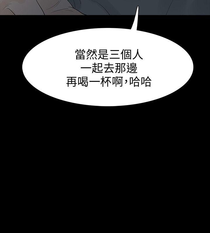 [韩国漫画] Revenge 爱情,巨乳大奶,熟女人妻#[37P]-2