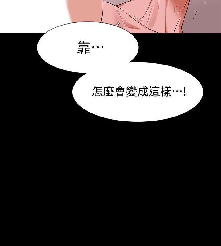 [韩国漫画] Revenge 爱情,巨乳大奶,熟女人妻#[37P]-6