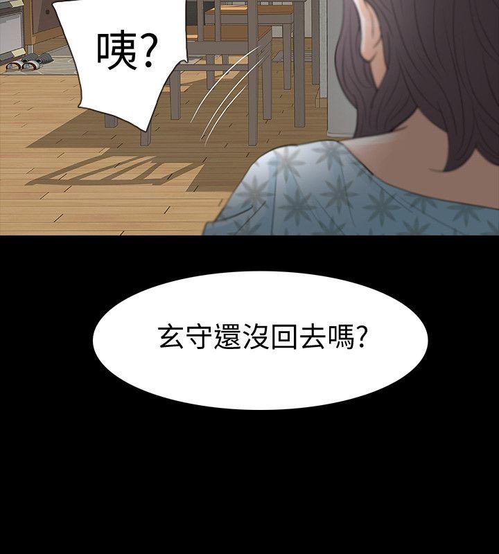 [韩国漫画] Revenge 爱情,巨乳大奶,熟女人妻#[31P]-29