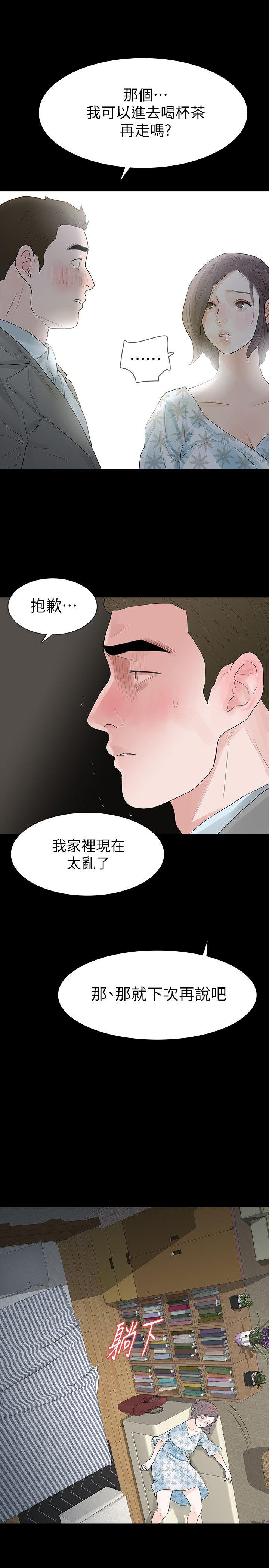 [韩国漫画] Revenge 爱情,巨乳大奶,熟女人妻#[35P]-1