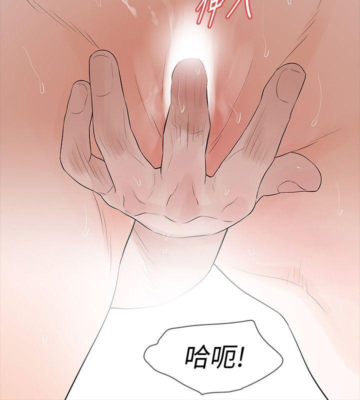 [韩国漫画] Revenge 爱情,巨乳大奶,熟女人妻#[35P]-26