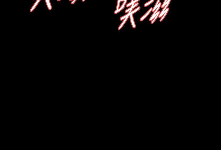 [韩国漫画] Revenge 爱情,巨乳大奶,熟女人妻#[35P]-14
