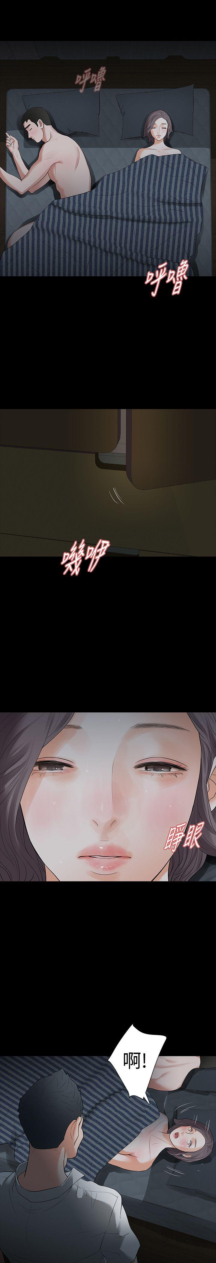 [韩国漫画] Revenge 爱情,巨乳大奶,熟女人妻#[35P]-5