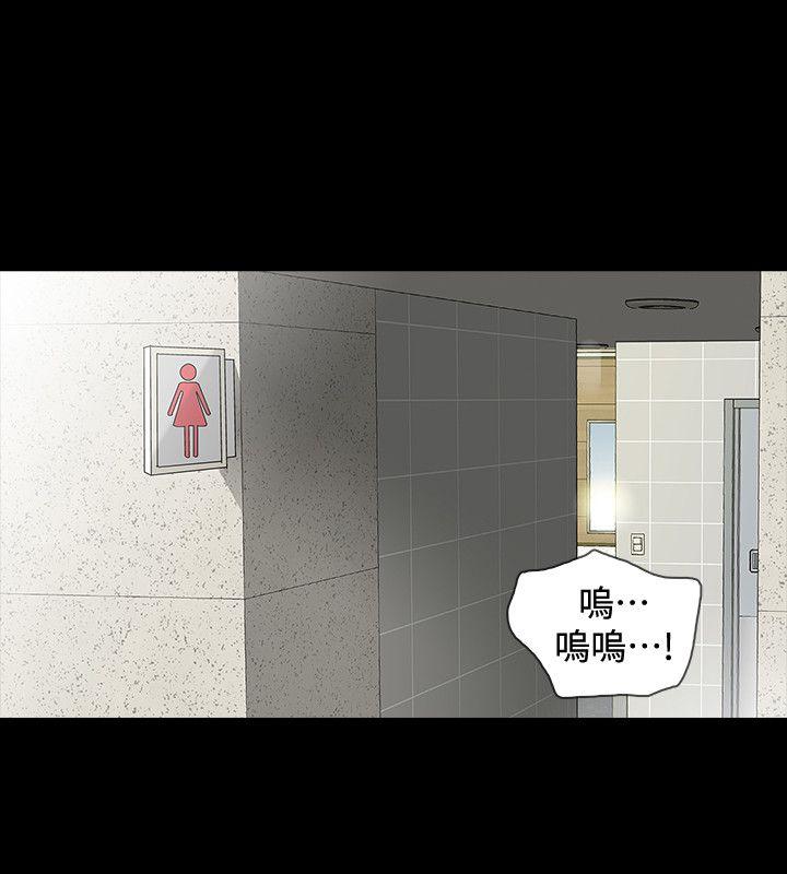 [韩国漫画] Revenge 爱情,巨乳大奶,熟女人妻#[39P]-10
