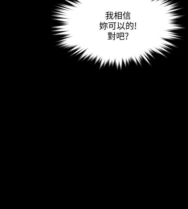 [韩国漫画] Revenge 爱情,巨乳大奶,熟女人妻#[39P]-12