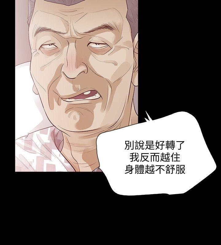 [韩国漫画] Revenge 爱情,巨乳大奶,熟女人妻#[39P]-18