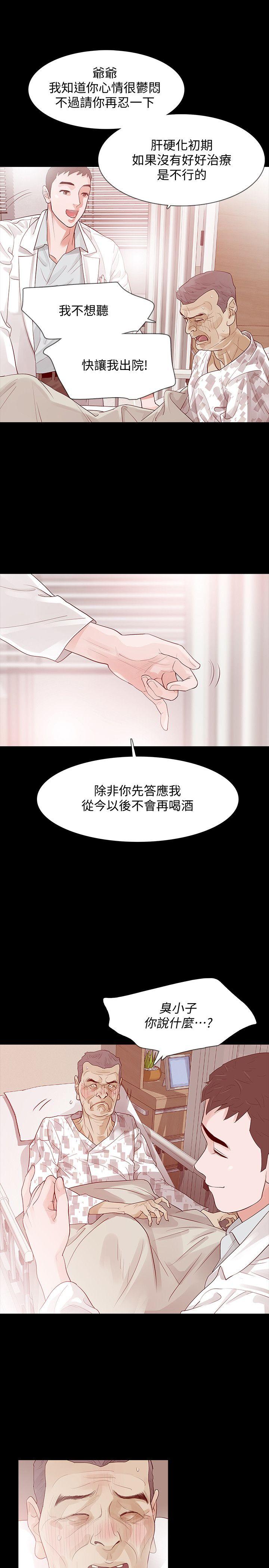 [韩国漫画] Revenge 爱情,巨乳大奶,熟女人妻#[39P]-19