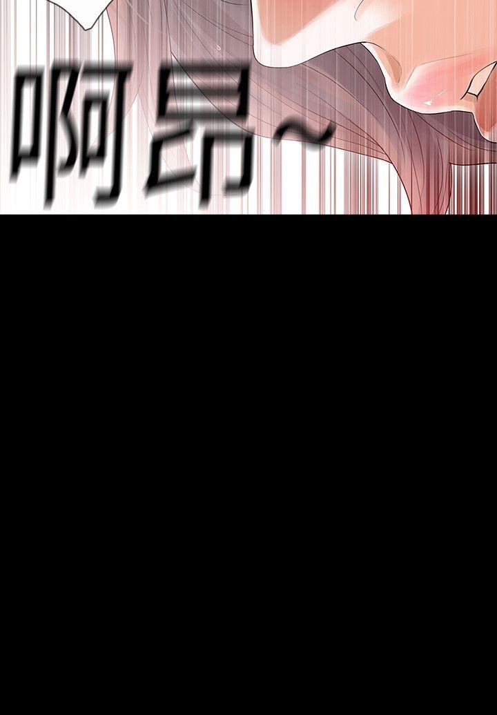 [韩国漫画] Revenge 爱情,巨乳大奶,熟女人妻#[39P]-2