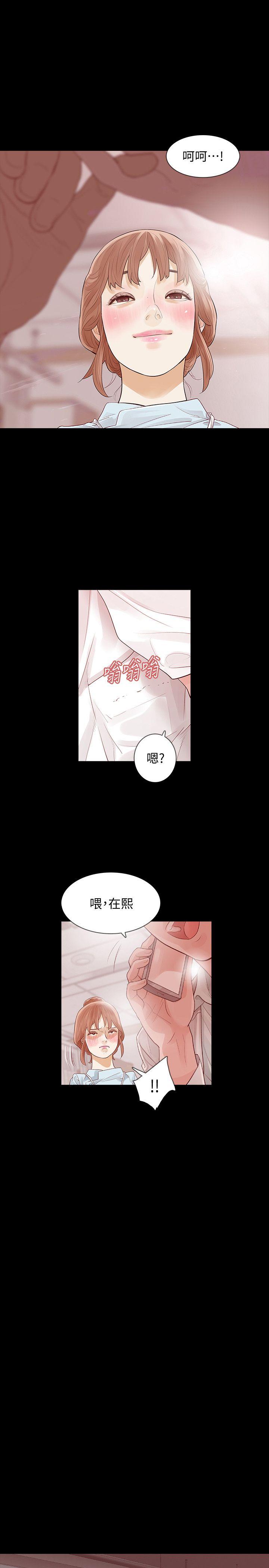 [韩国漫画] Revenge 爱情,巨乳大奶,熟女人妻#[39P]-21
