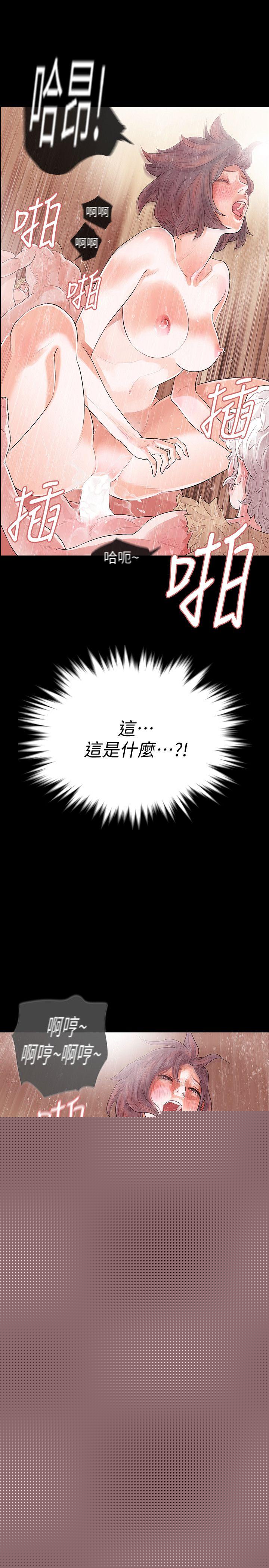 [韩国漫画] Revenge 爱情,巨乳大奶,熟女人妻#[39P]-3