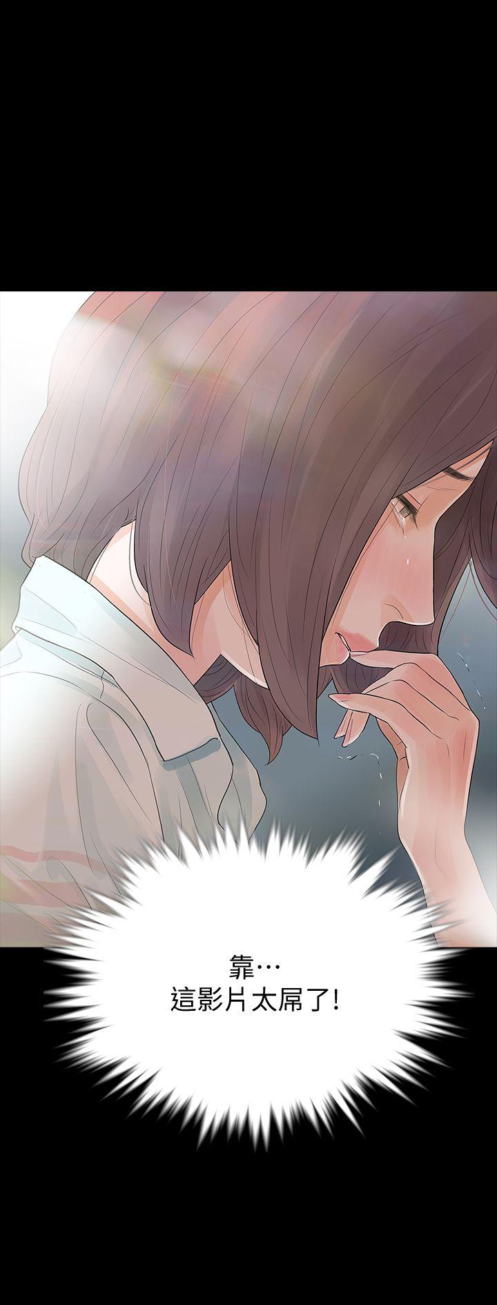[韩国漫画] Revenge 爱情,巨乳大奶,熟女人妻#[39P]-38