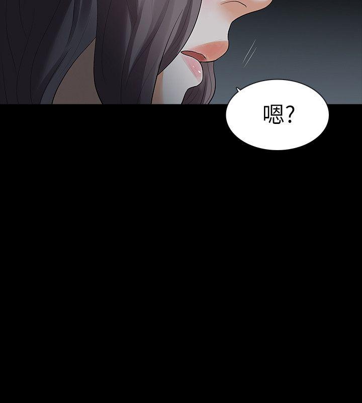 [韩国漫画] Revenge 爱情,巨乳大奶,熟女人妻#[33P]-10