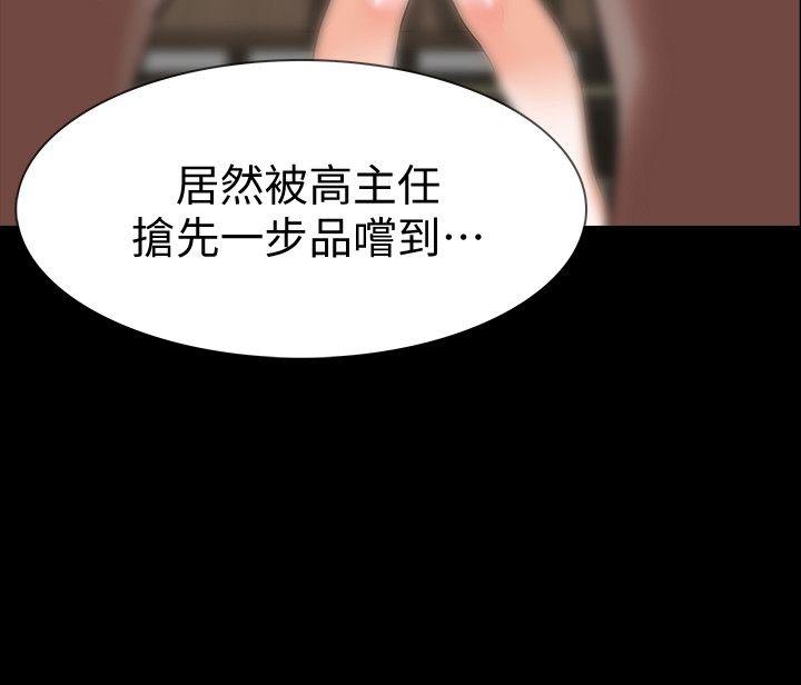 [韩国漫画] Revenge 爱情,巨乳大奶,熟女人妻#[33P]-14