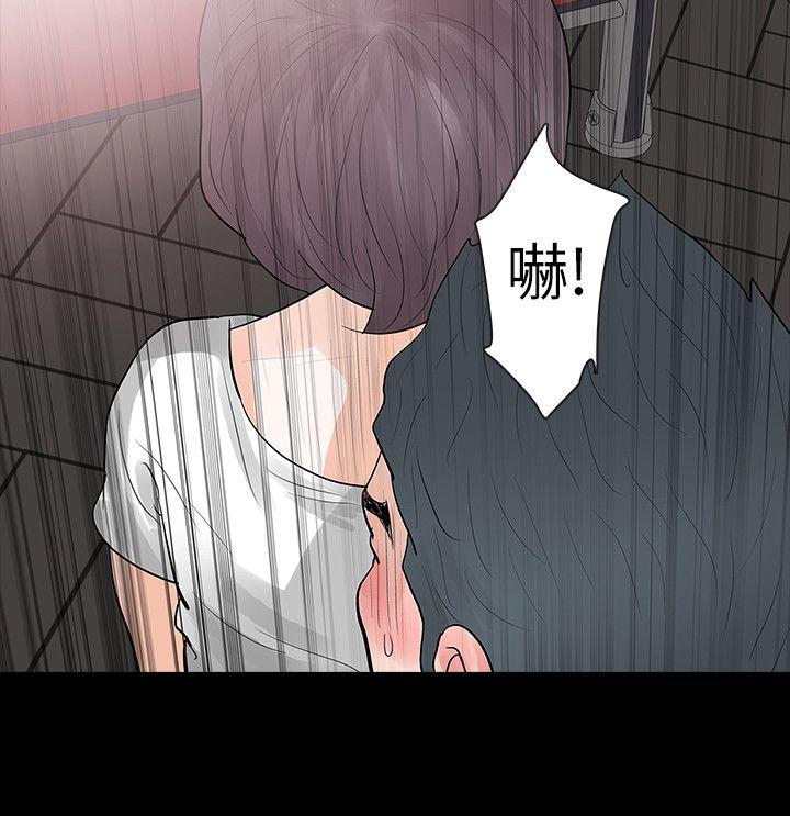 [韩国漫画] Revenge 爱情,巨乳大奶,熟女人妻#[33P]-2
