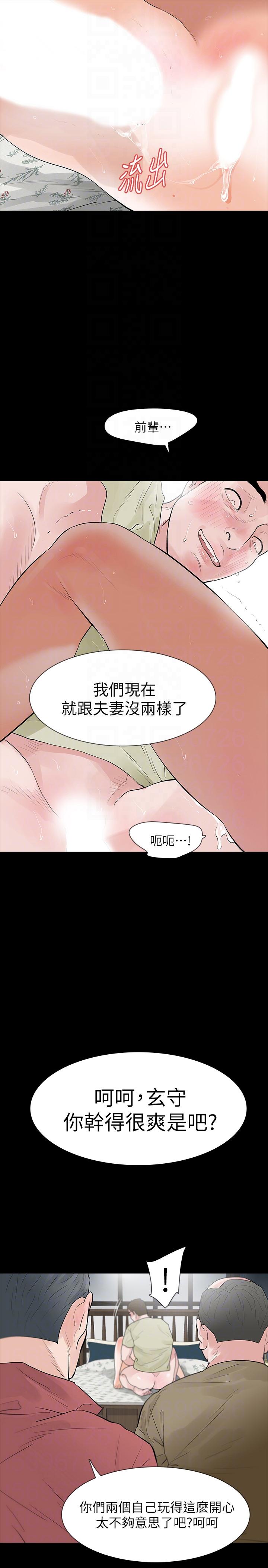 [韩国漫画] Revenge 爱情,巨乳大奶,熟女人妻#[36P]-21