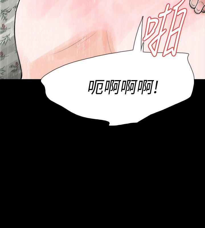 [韩国漫画] Revenge 爱情,巨乳大奶,熟女人妻#[36P]-30