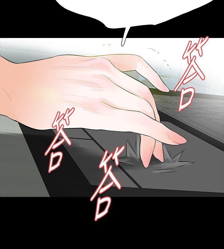 [韩国漫画] Revenge 爱情,巨乳大奶,熟女人妻#[36P]-26