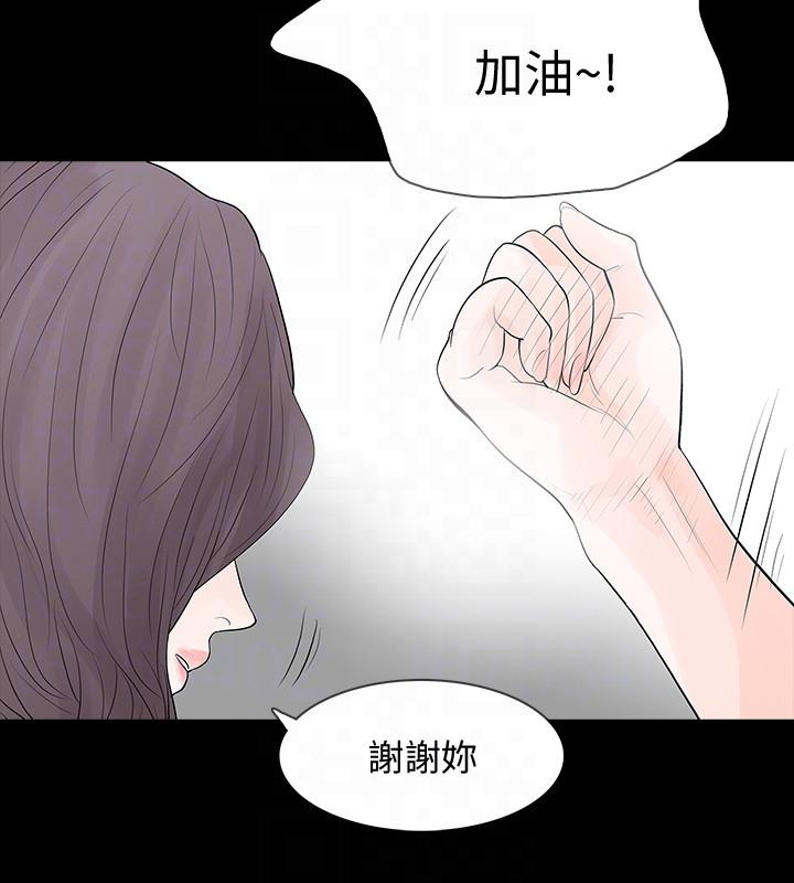 [韩国漫画] Revenge 爱情,巨乳大奶,熟女人妻#[11P]-1