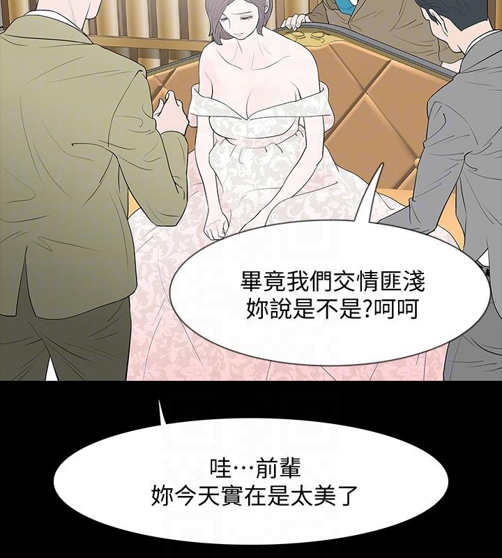[韩国漫画] Revenge 爱情,巨乳大奶,熟女人妻#[11P]-2