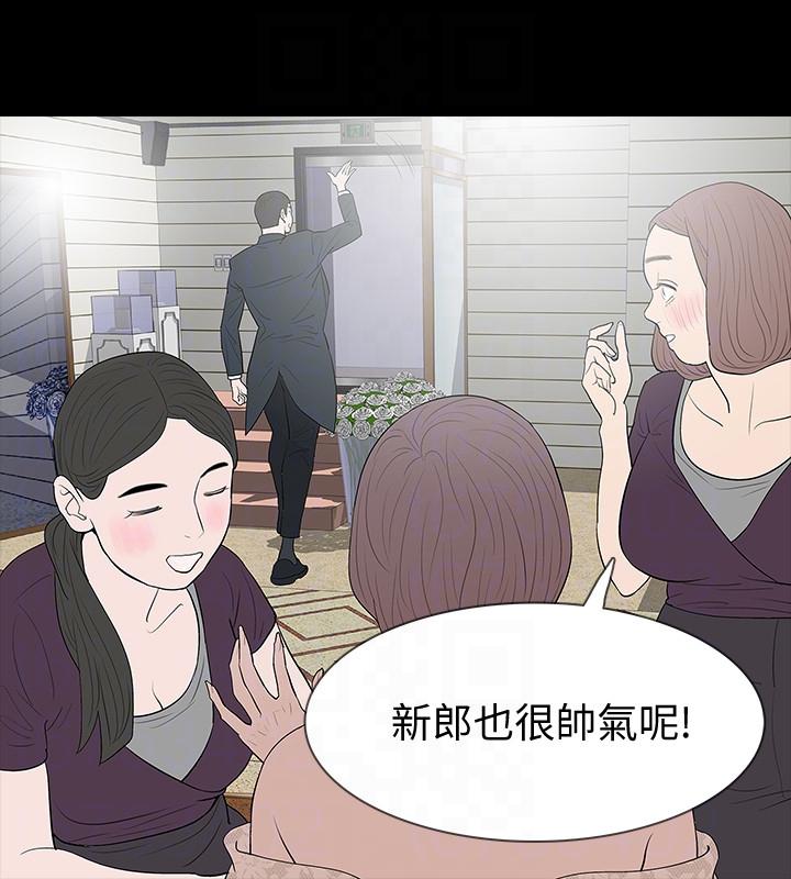 [韩国漫画] Revenge 爱情,巨乳大奶,熟女人妻#[11P]-3