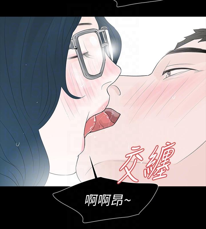 [韩国漫画] Revenge 爱情,巨乳大奶,熟女人妻#[11P]-7