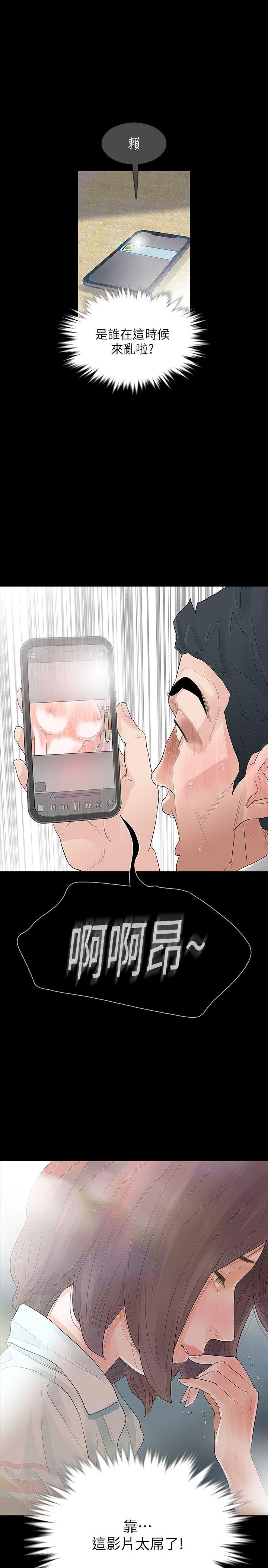 [韩国漫画] Revenge 爱情,巨乳大奶,熟女人妻#[43P]-3
