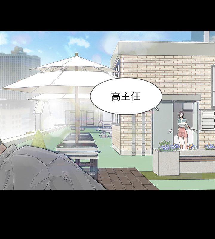 [韩国漫画] Revenge 爱情,巨乳大奶,熟女人妻#[43P]-6