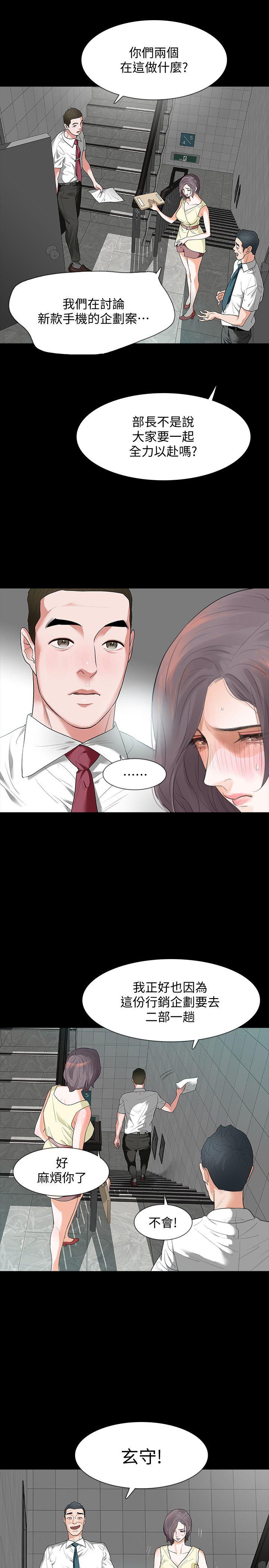 [韩国漫画] Revenge 爱情,巨乳大奶,熟女人妻#[37P]-14
