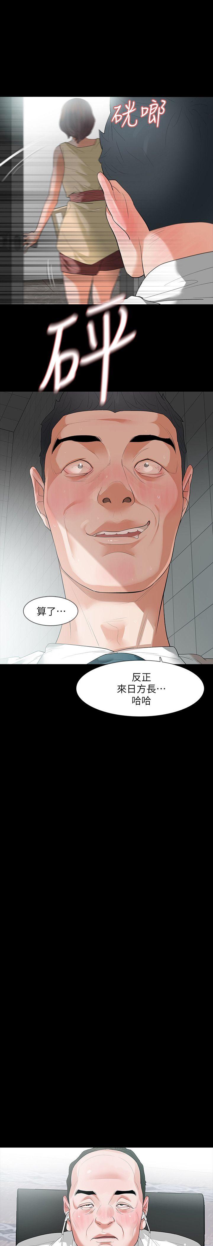 [韩国漫画] Revenge 爱情,巨乳大奶,熟女人妻#[42P]-10