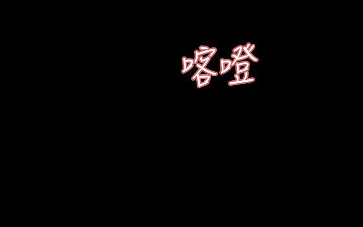 [韩国漫画] Revenge 爱情,巨乳大奶,熟女人妻#[42P]-13