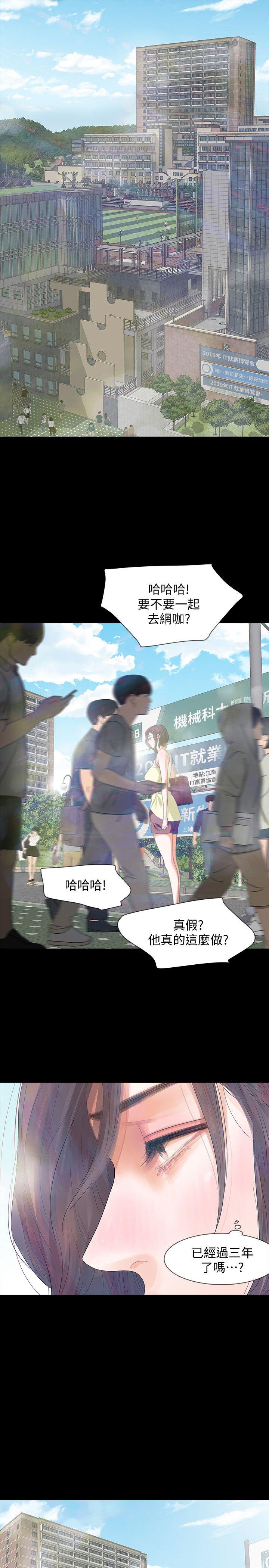 [韩国漫画] Revenge 爱情,巨乳大奶,熟女人妻#[42P]-16