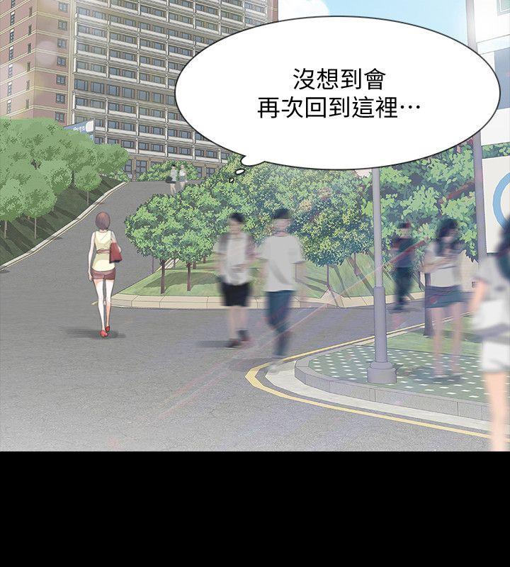 [韩国漫画] Revenge 爱情,巨乳大奶,熟女人妻#[42P]-17