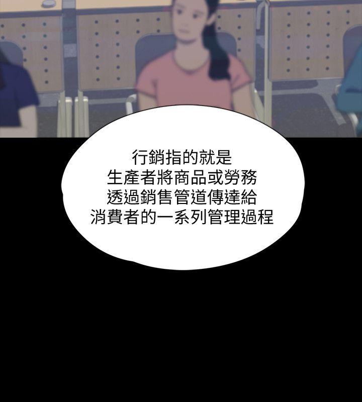 [韩国漫画] Revenge 爱情,巨乳大奶,熟女人妻#[42P]-21