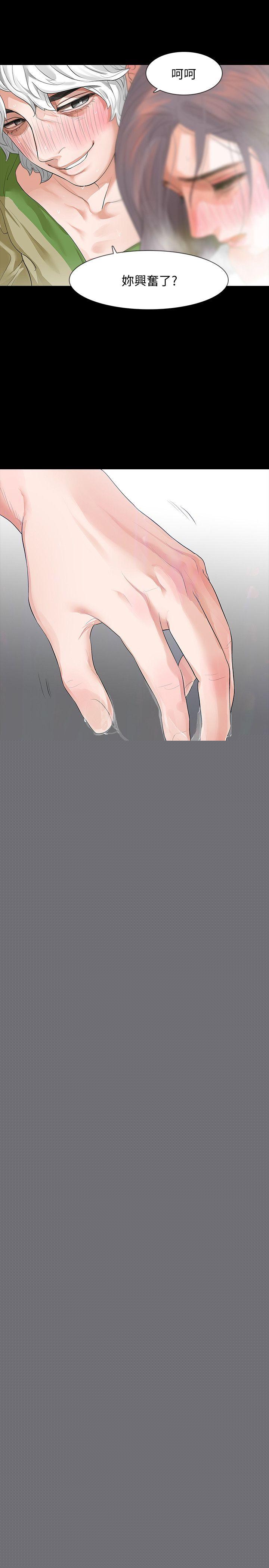 [韩国漫画] Revenge 爱情,巨乳大奶,熟女人妻#[42P]-24