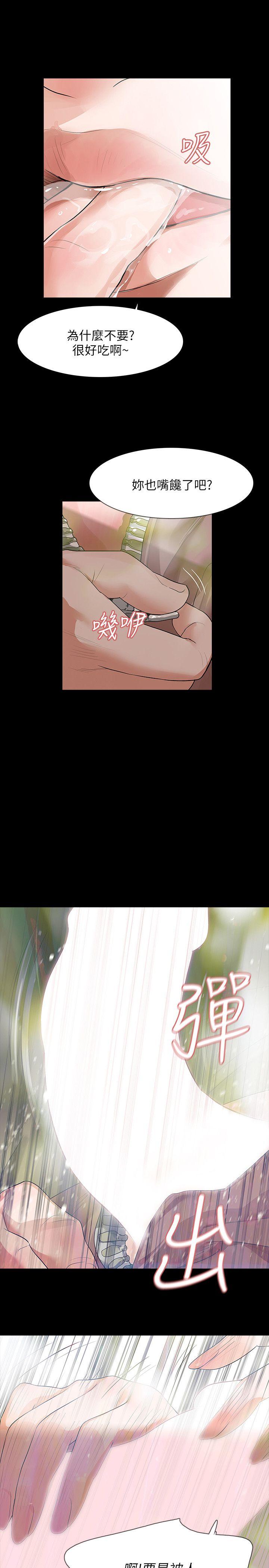 [韩国漫画] Revenge 爱情,巨乳大奶,熟女人妻#[42P]-26