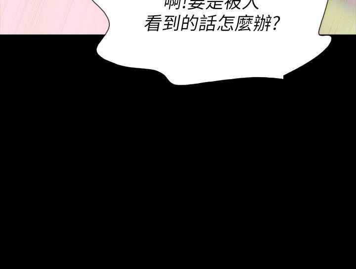 [韩国漫画] Revenge 爱情,巨乳大奶,熟女人妻#[42P]-27