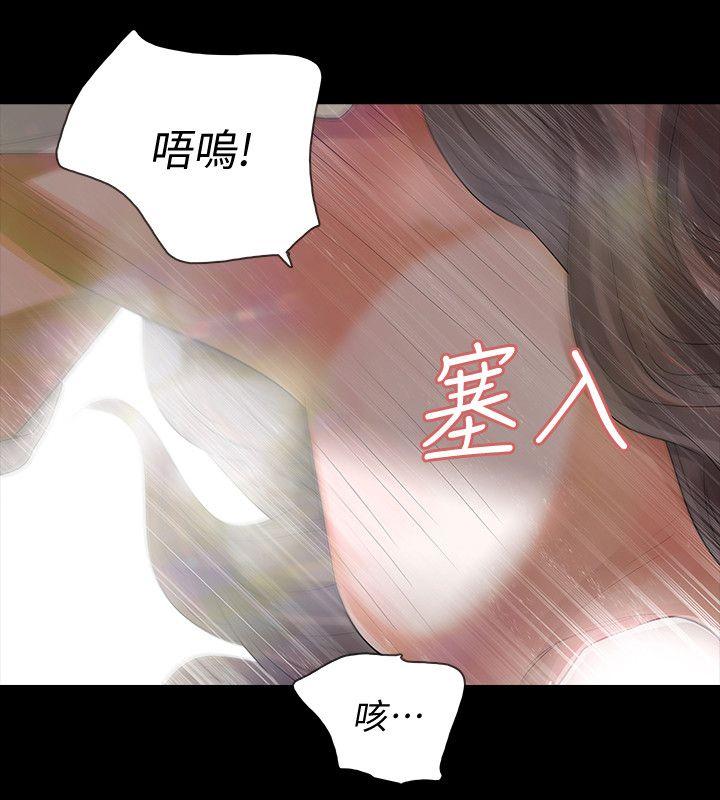 [韩国漫画] Revenge 爱情,巨乳大奶,熟女人妻#[42P]-29