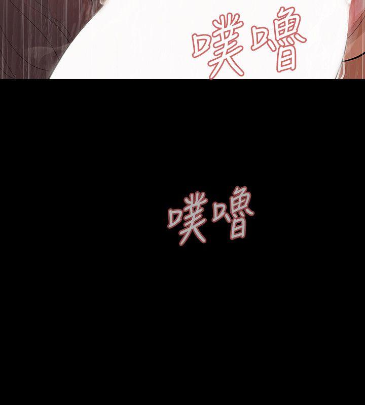 [韩国漫画] Revenge 爱情,巨乳大奶,熟女人妻#[42P]-31