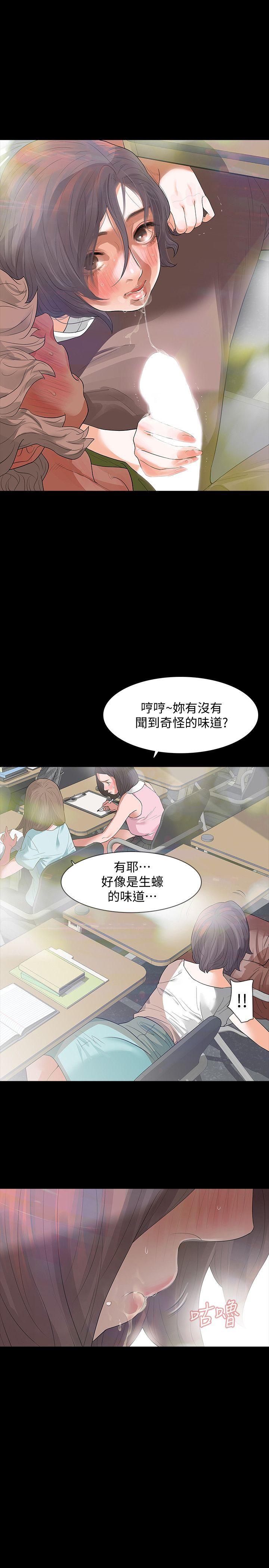[韩国漫画] Revenge 爱情,巨乳大奶,熟女人妻#[42P]-32