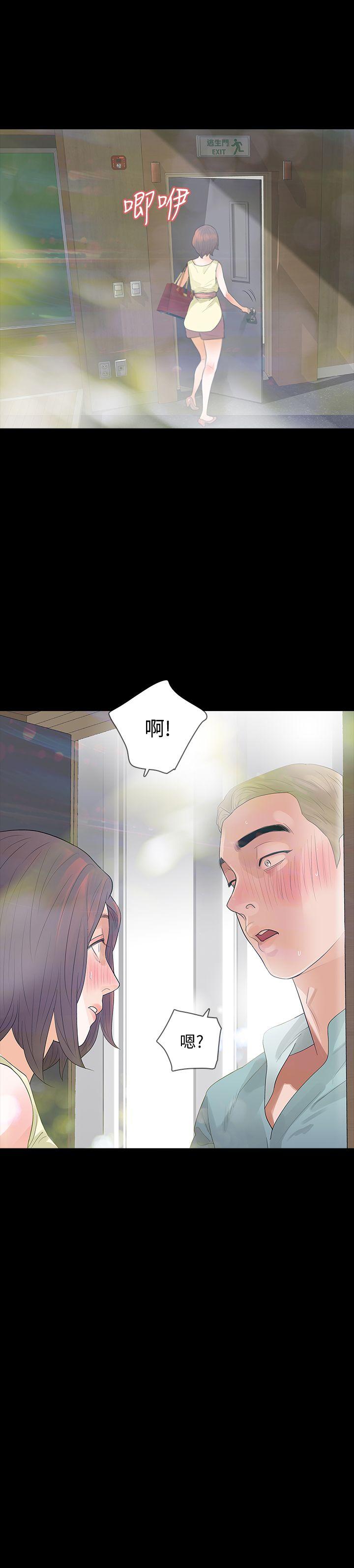 [韩国漫画] Revenge 爱情,巨乳大奶,熟女人妻#[42P]-40