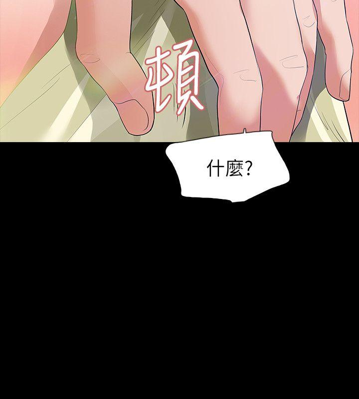 [韩国漫画] Revenge 爱情,巨乳大奶,熟女人妻#[43P]-14
