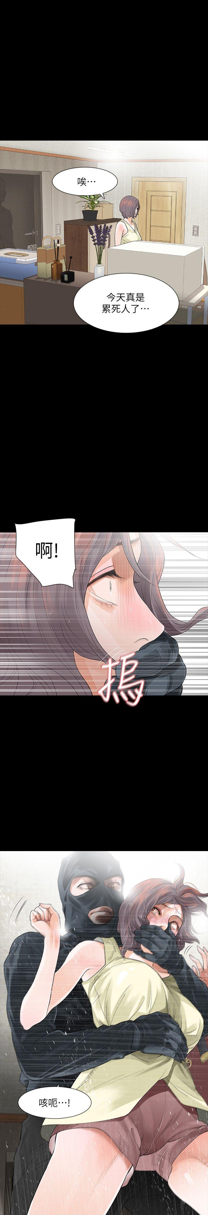 [韩国漫画] Revenge 爱情,巨乳大奶,熟女人妻#[41P]-2