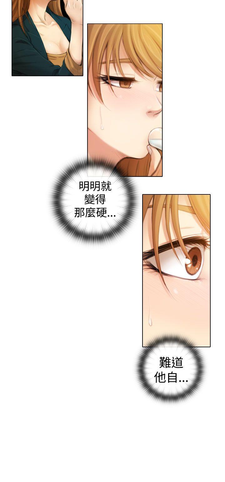 [韩国漫画] TOUCH ME 爱情,巨乳大奶#[29P]-24