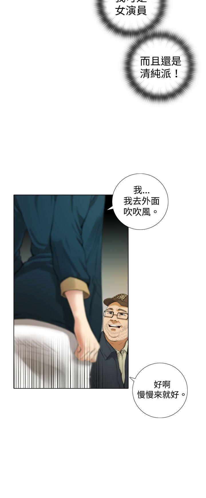 [韩国漫画] TOUCH ME 爱情,巨乳大奶#[29P]-26